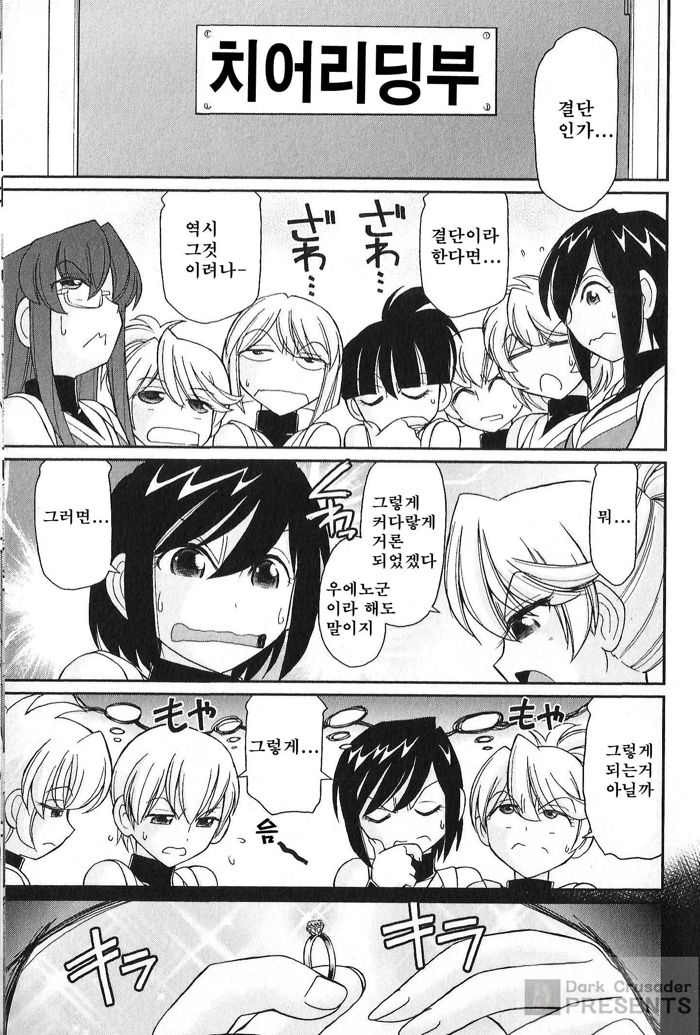 웹툰 이미지 159