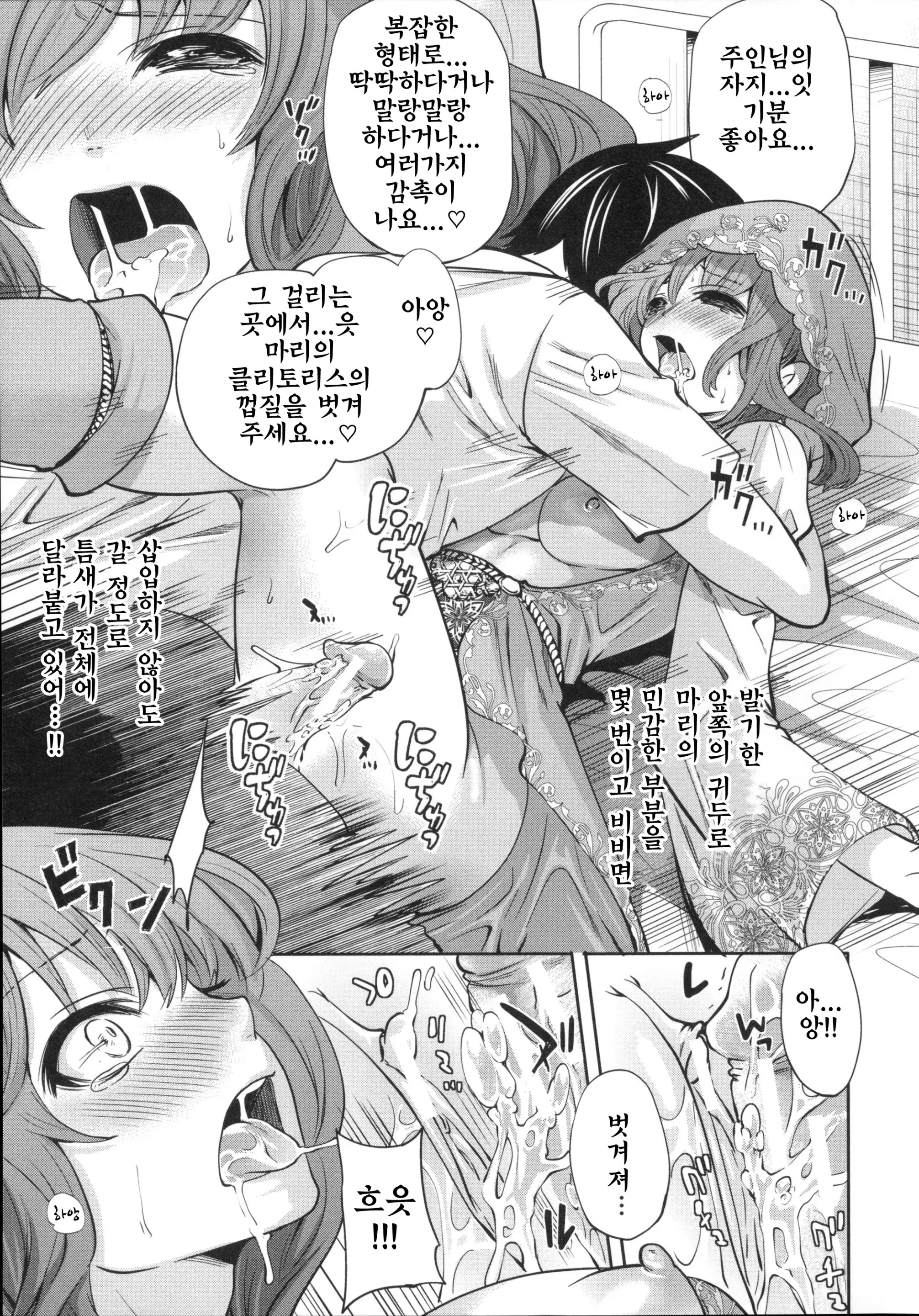 웹툰 이미지 62