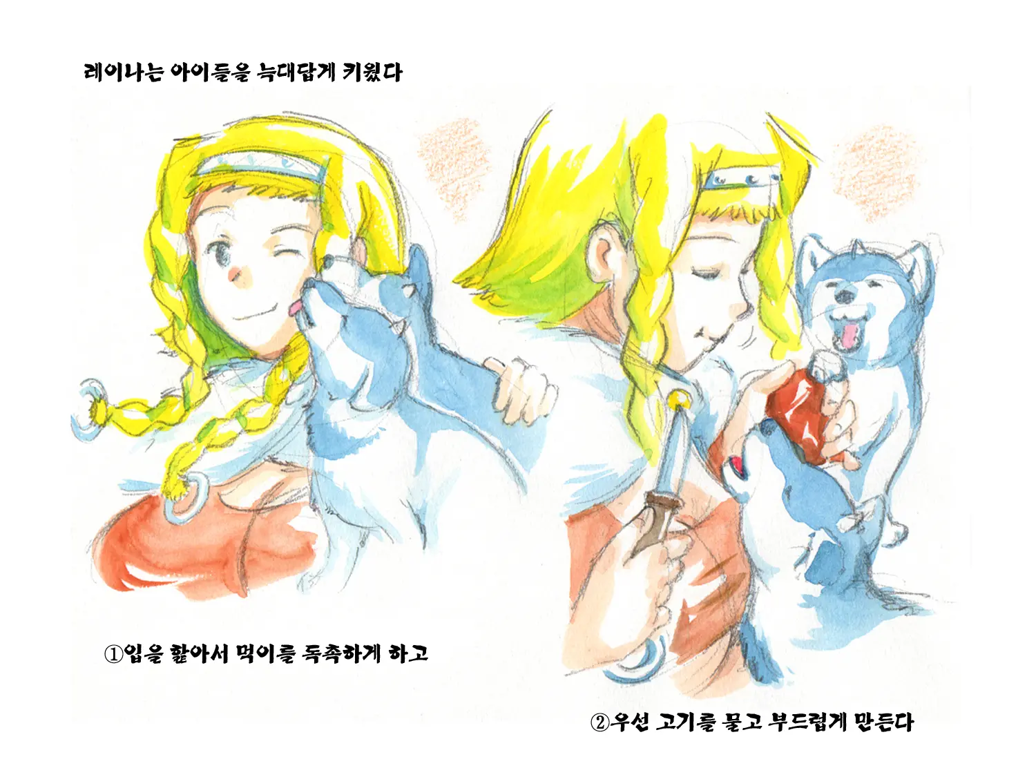 웹툰 이미지 63