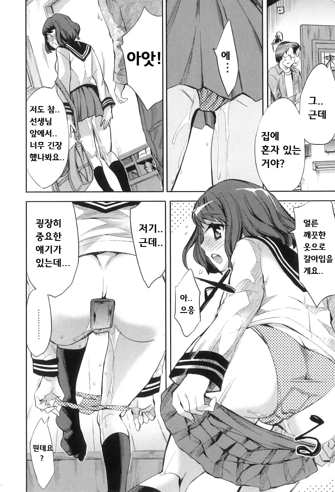 웹툰 이미지 186