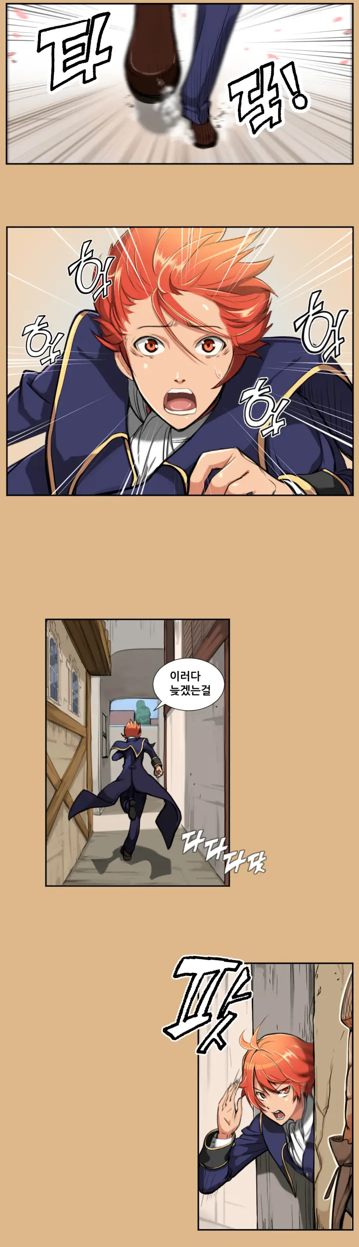 웹툰 이미지 31