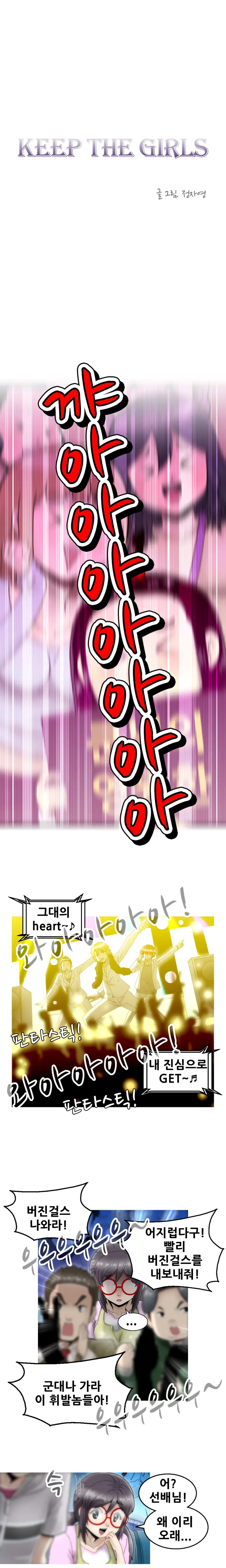 웹툰 이미지 67