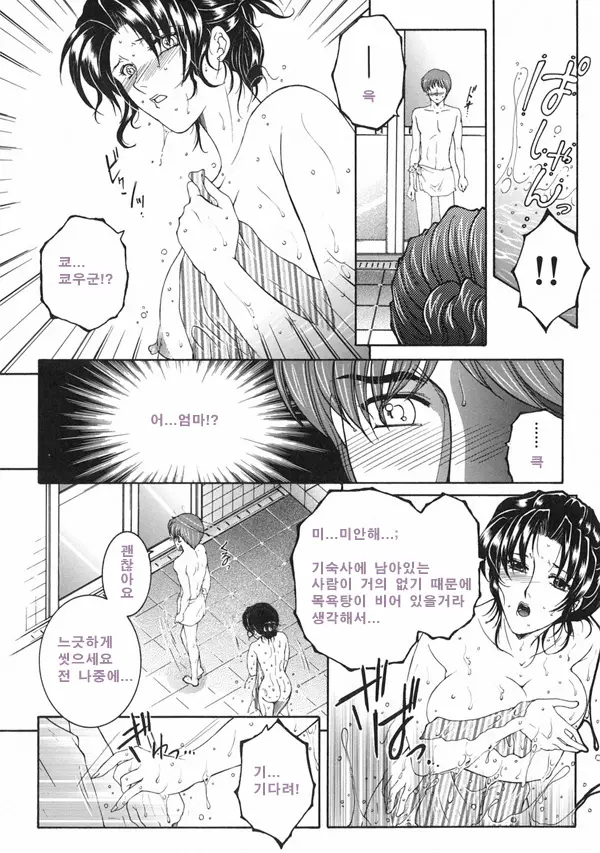 웹툰 이미지 94