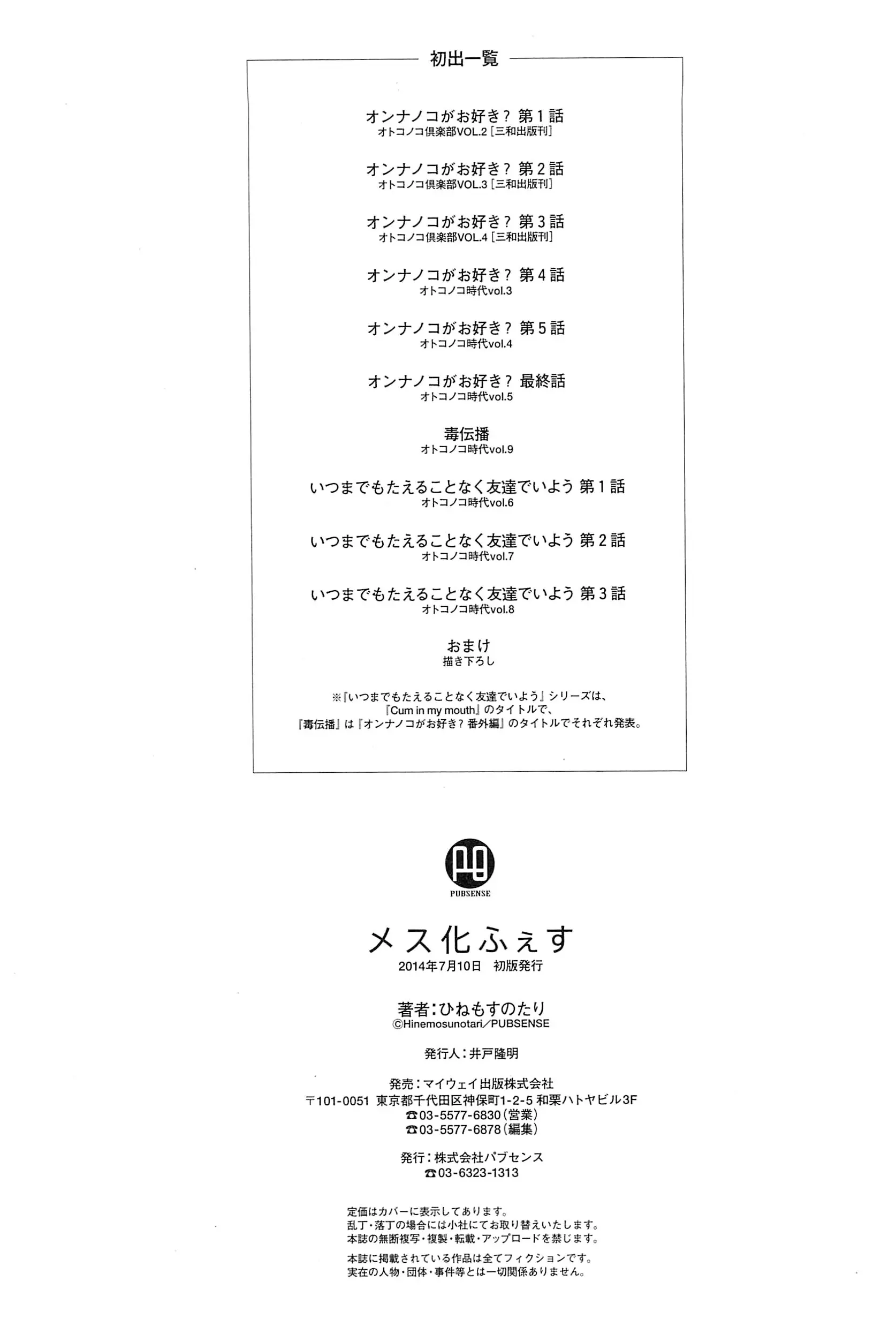웹툰 이미지 213
