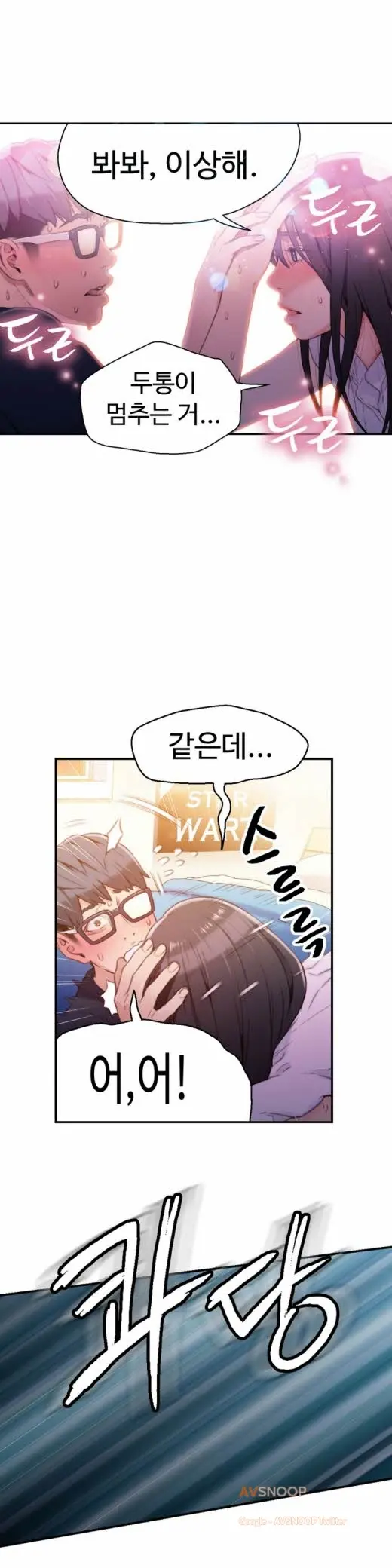 웹툰 이미지 382