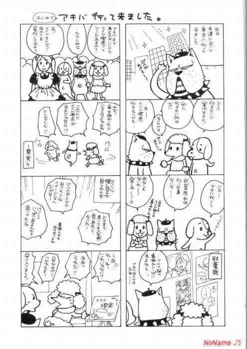 웹툰 이미지 184