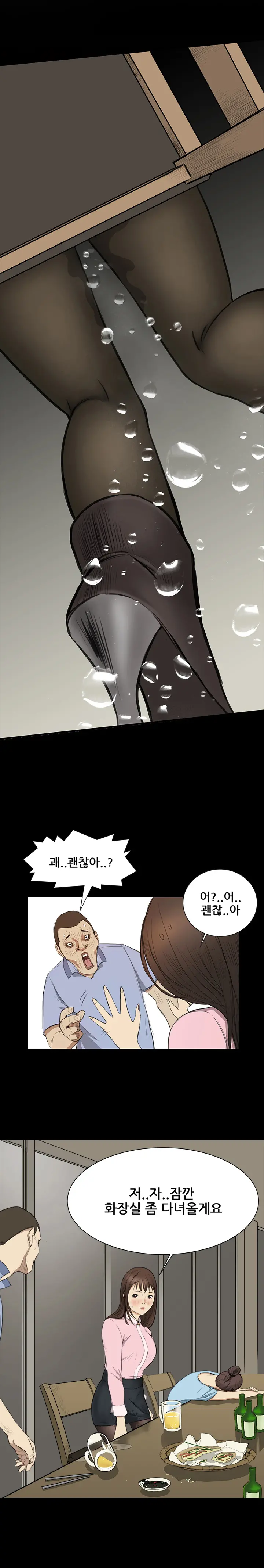웹툰 이미지 41