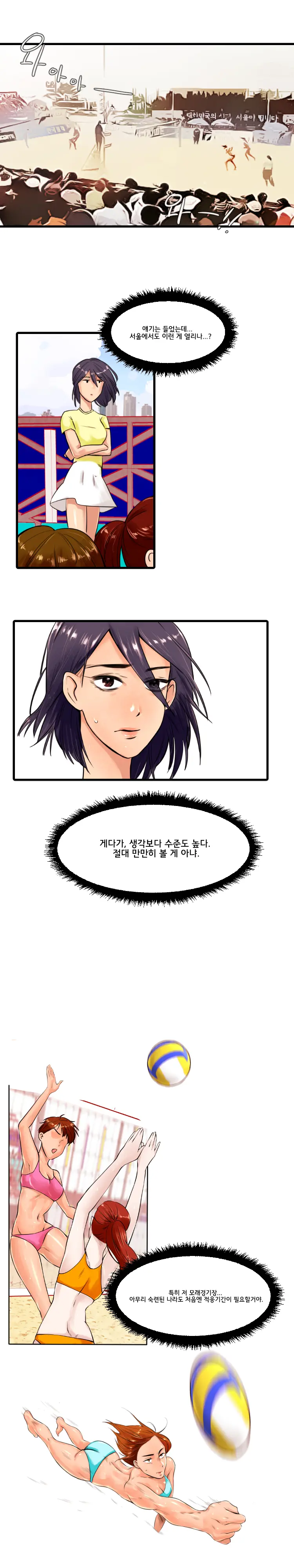 웹툰 이미지 87