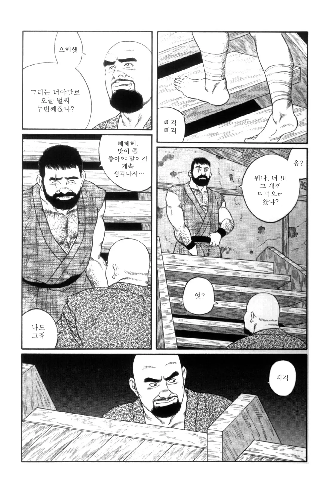 웹툰 이미지 20