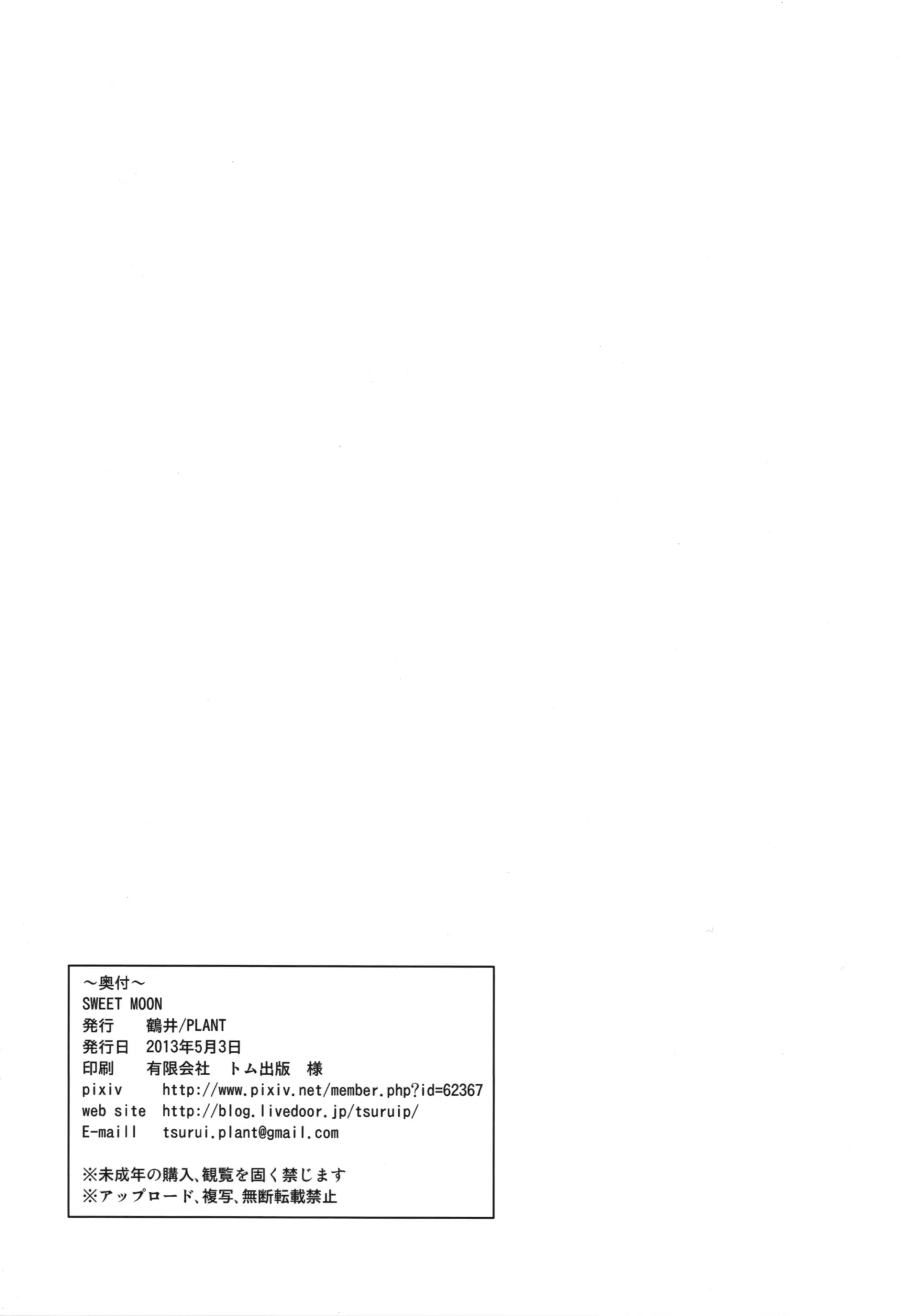 웹툰 이미지 34
