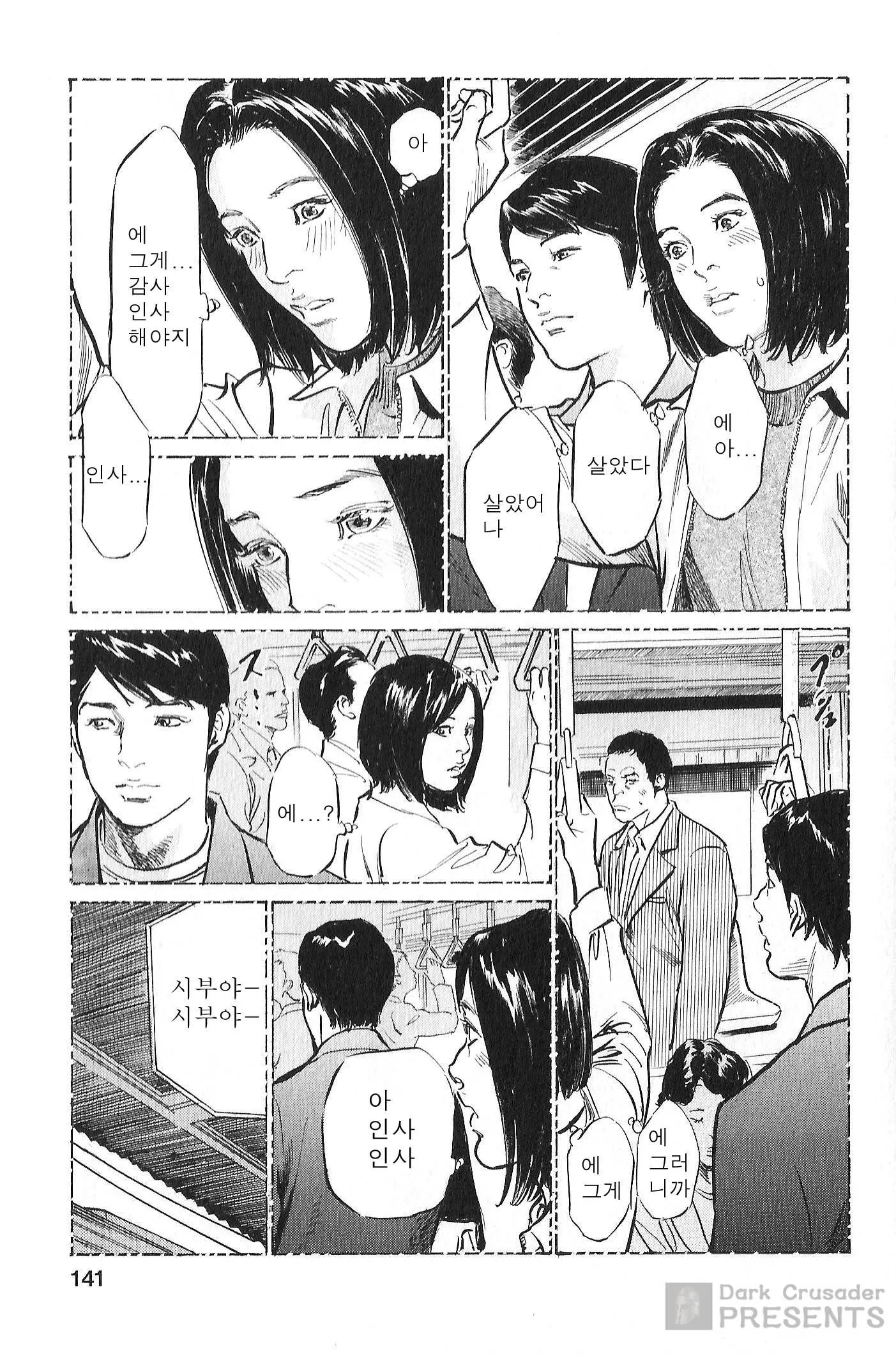 웹툰 이미지 133
