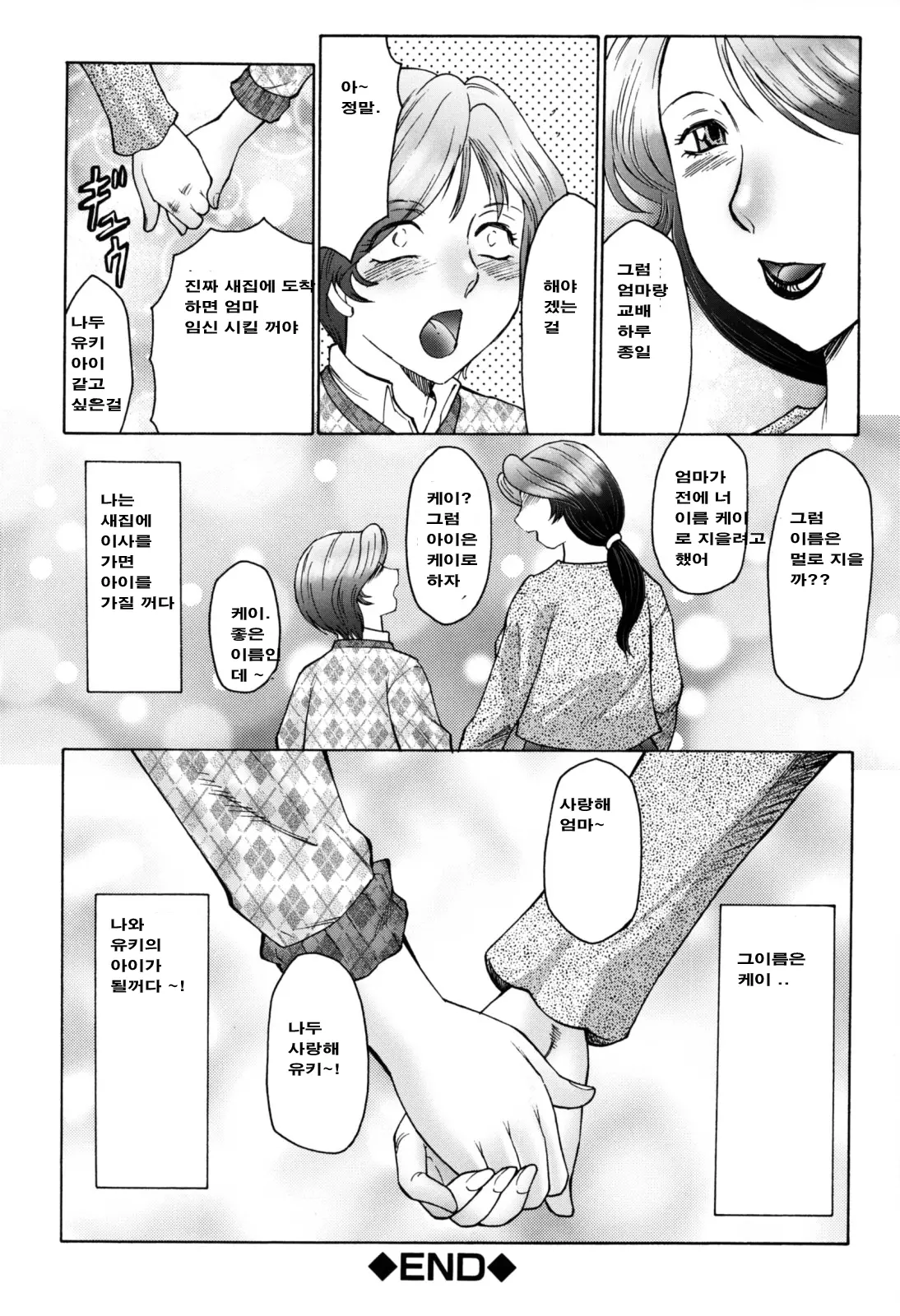 웹툰 이미지 102