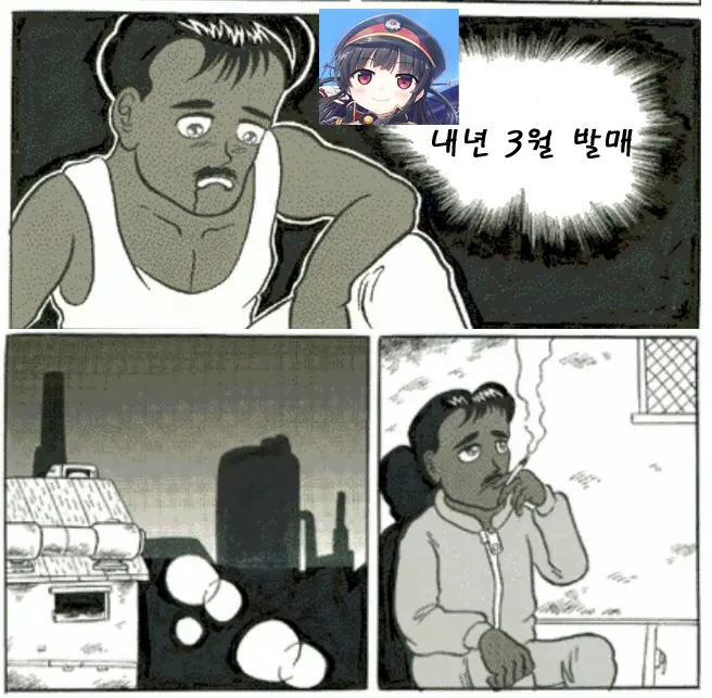 웹툰 이미지 20