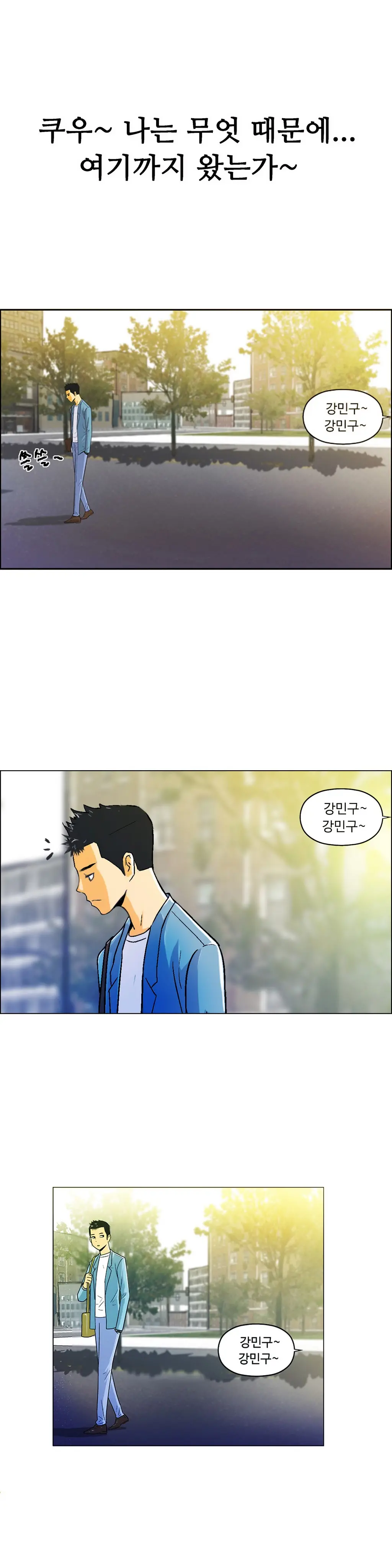 웹툰 이미지 6