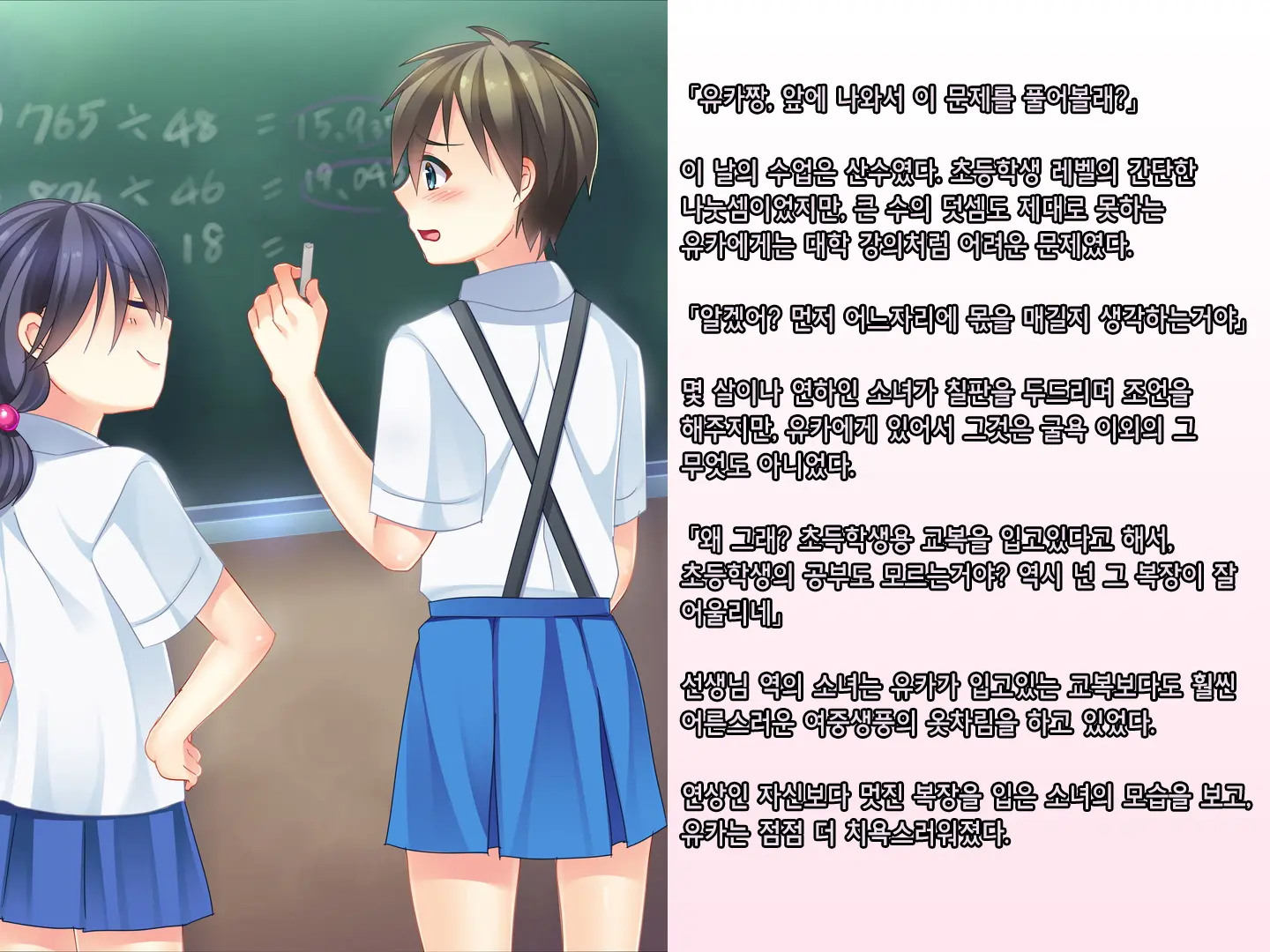 웹툰 이미지 23