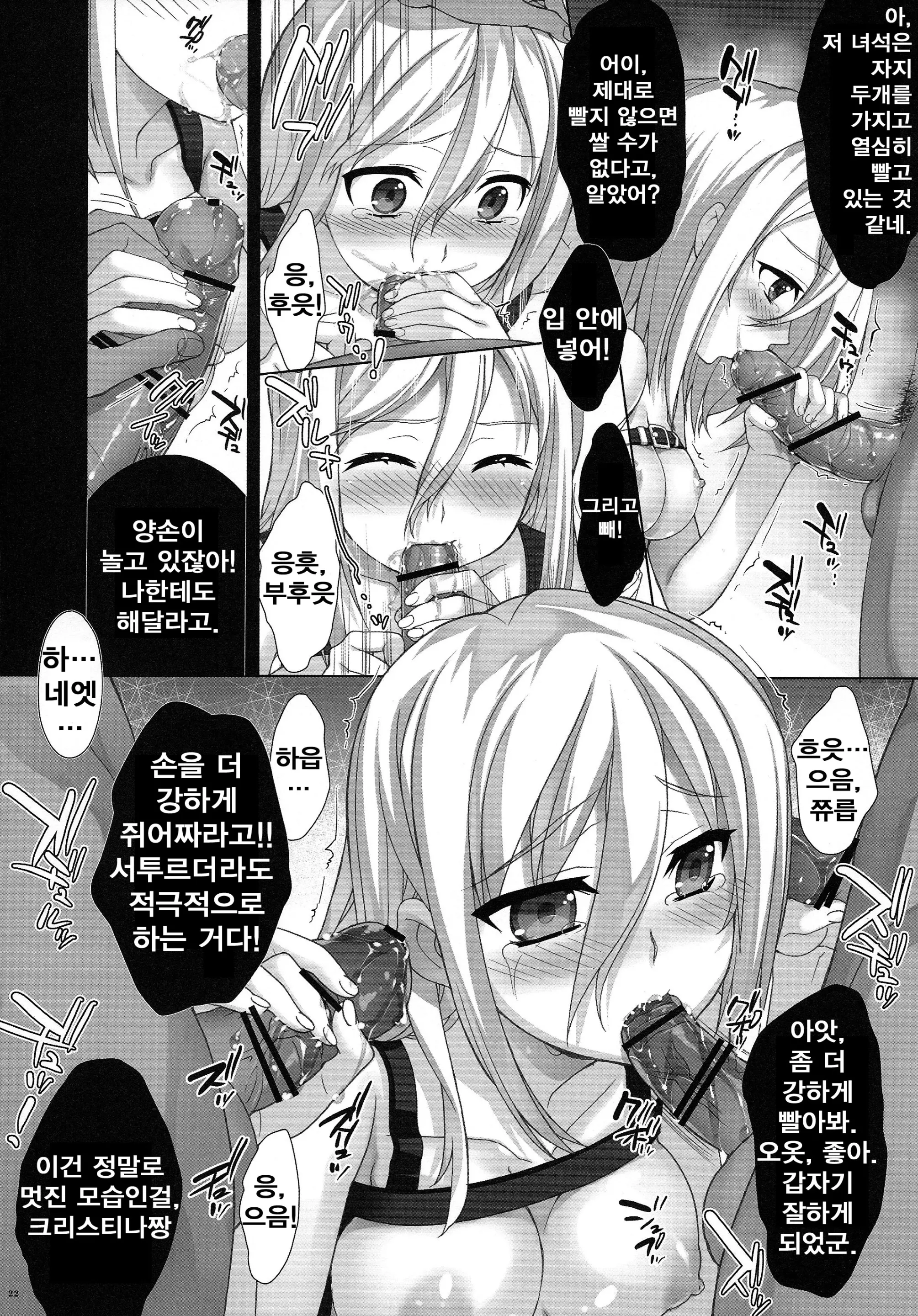 웹툰 이미지 22