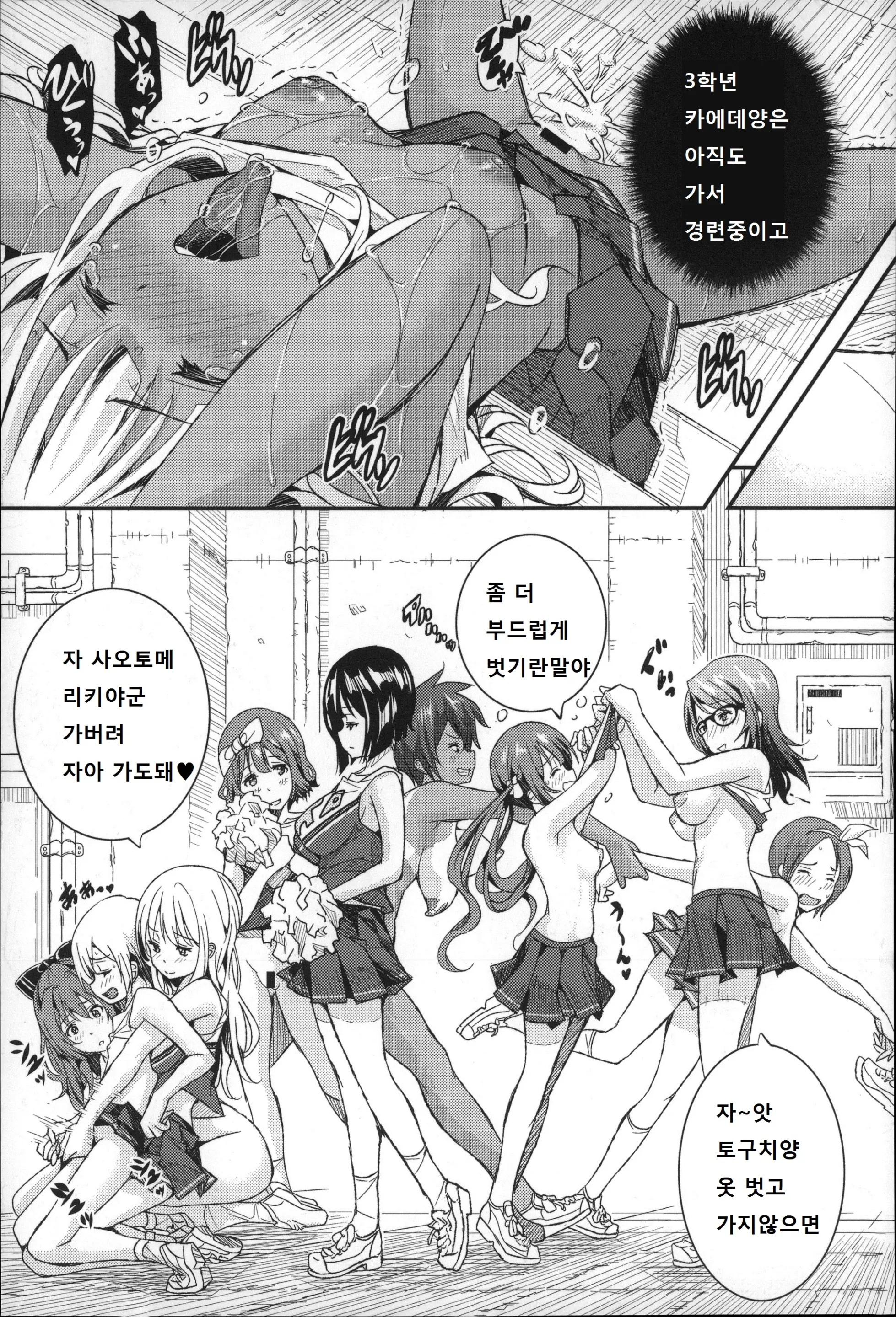 웹툰 이미지 34