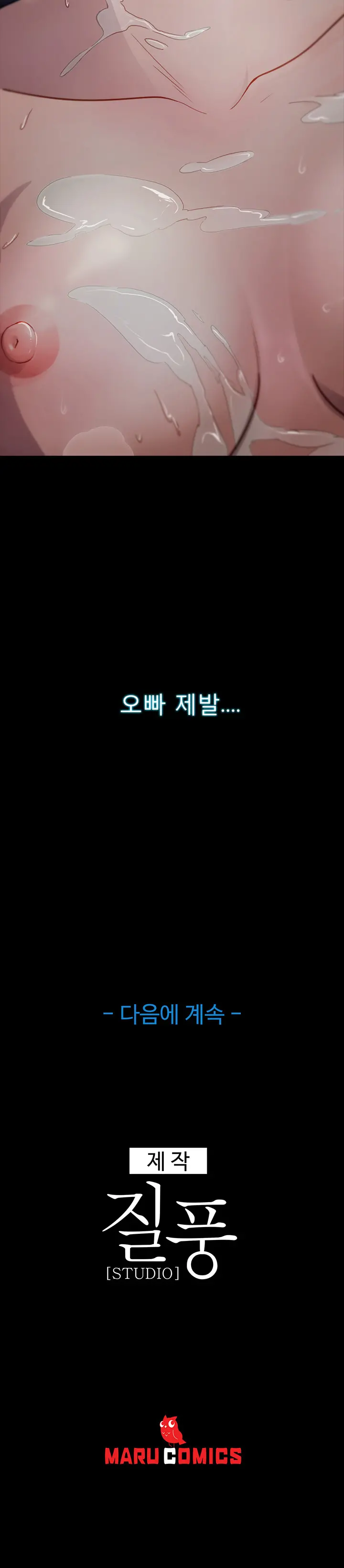 웹툰 이미지 41