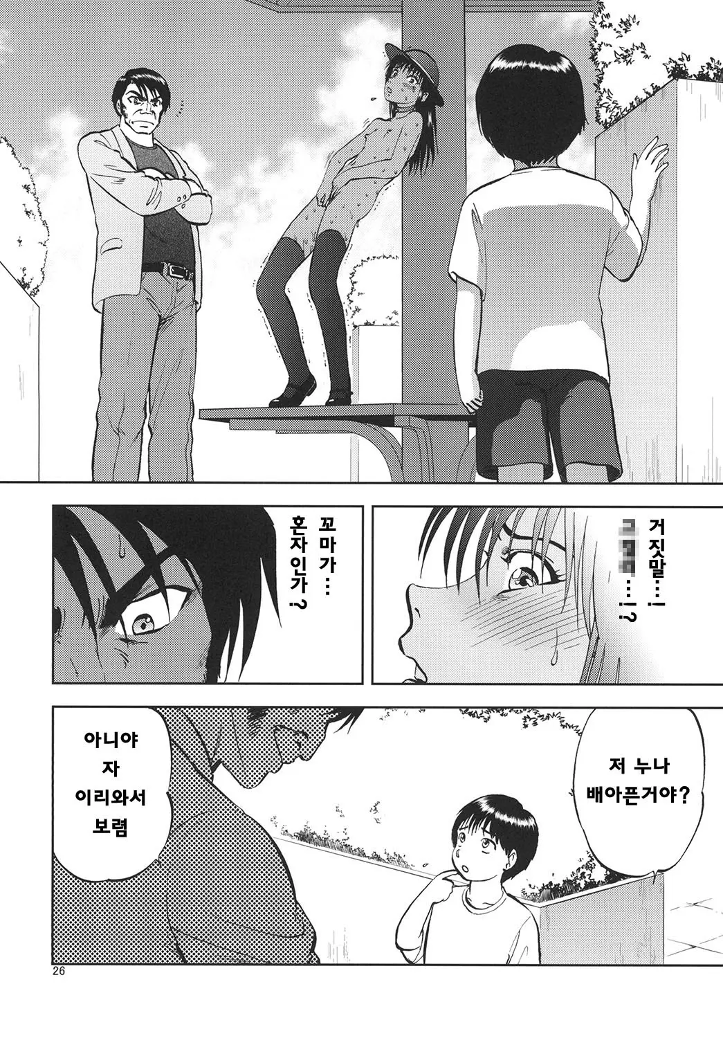 웹툰 이미지 25