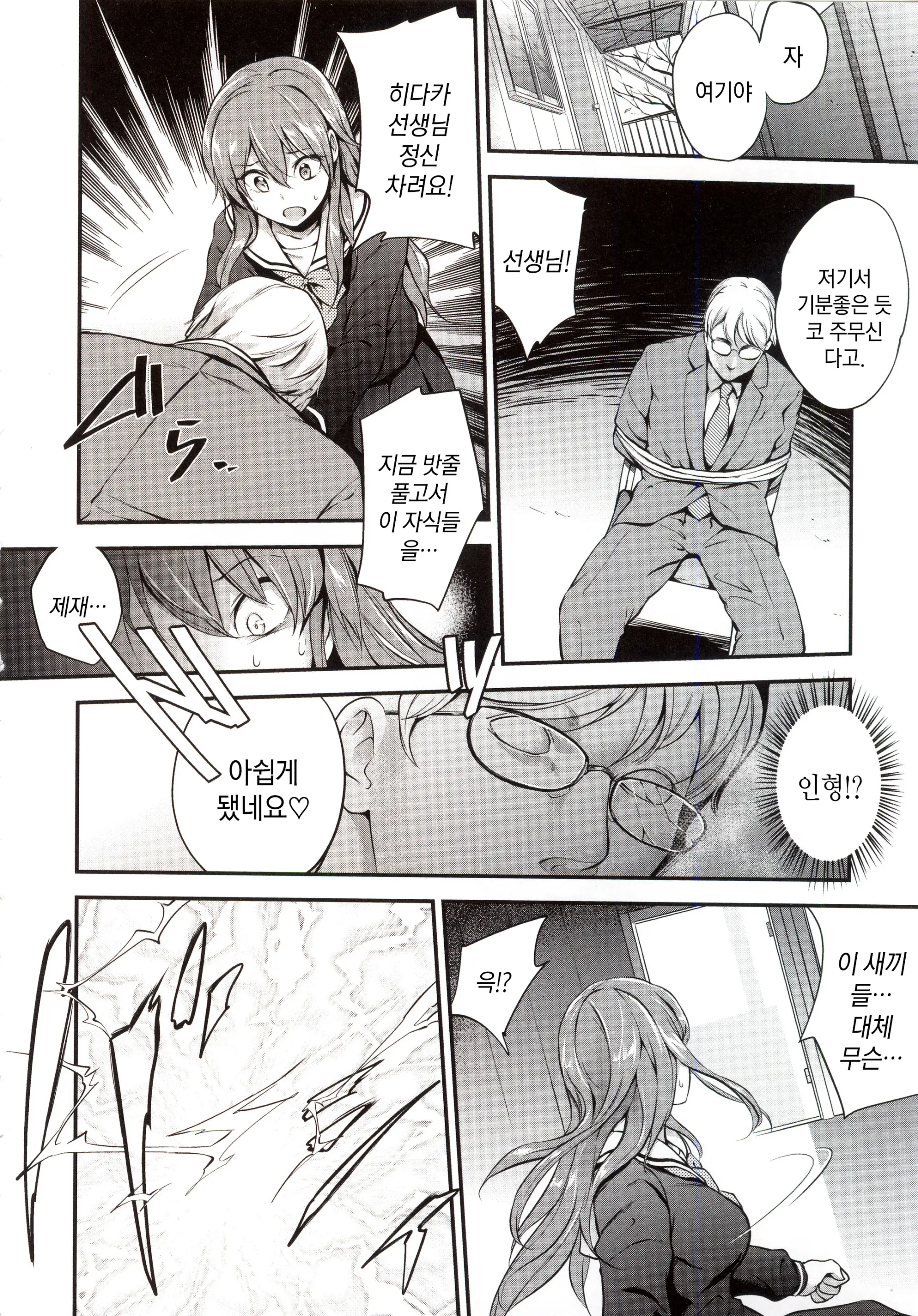 웹툰 이미지 73
