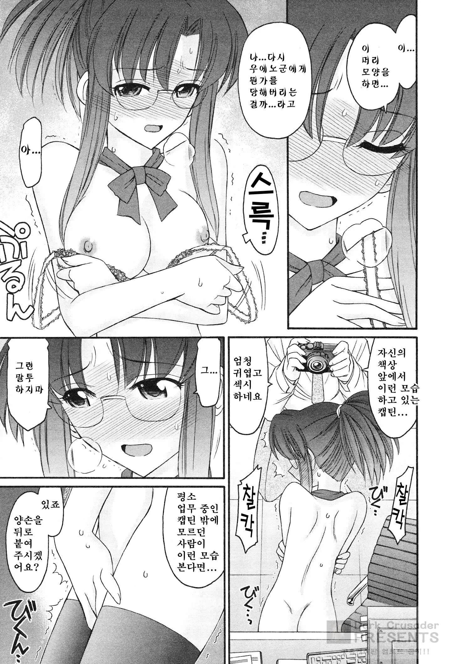 웹툰 이미지 104