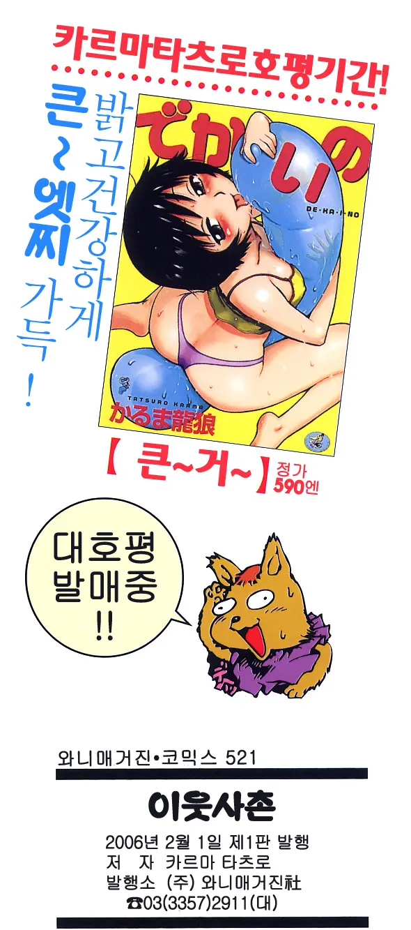 웹툰 이미지 7