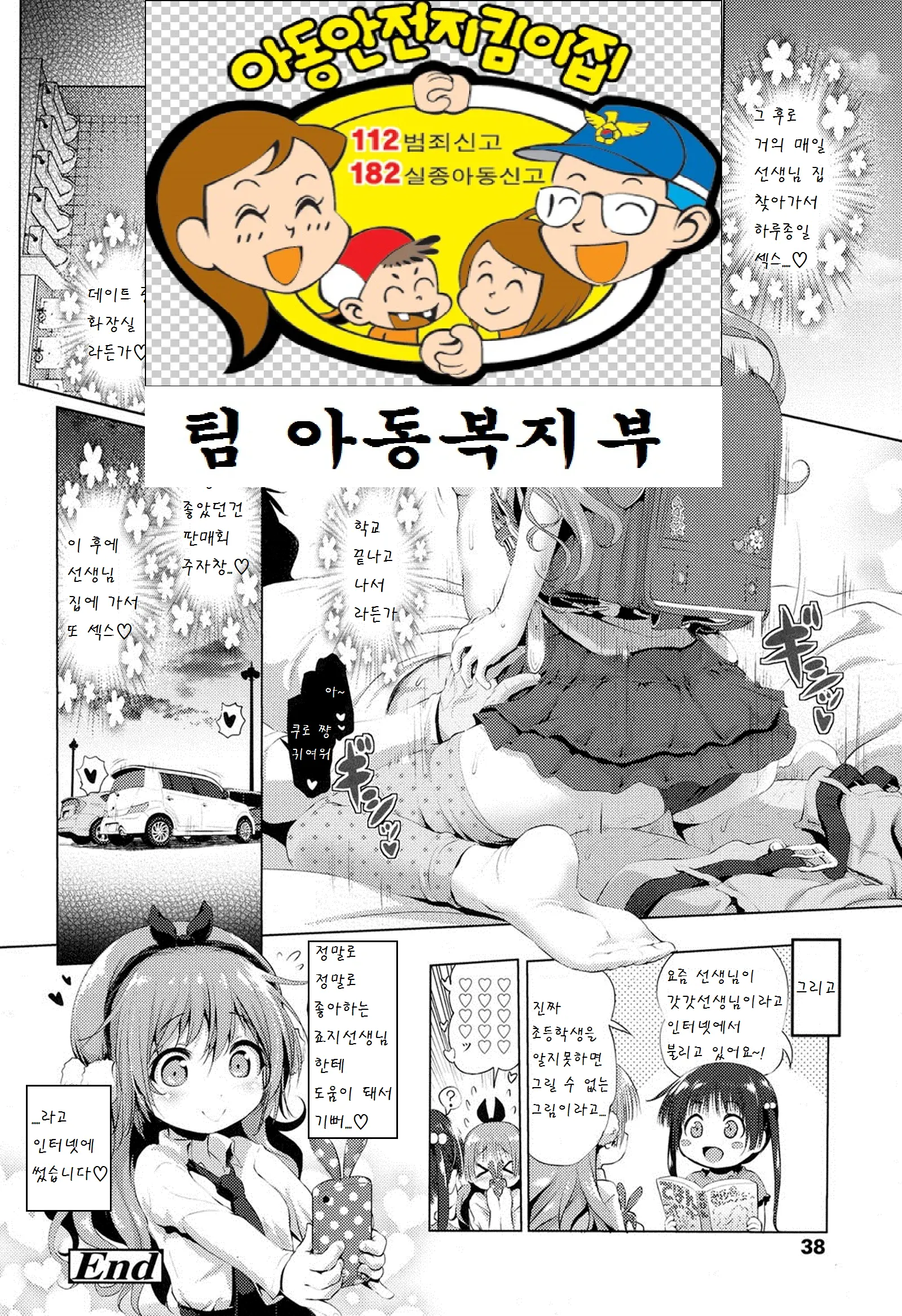 웹툰 이미지 26