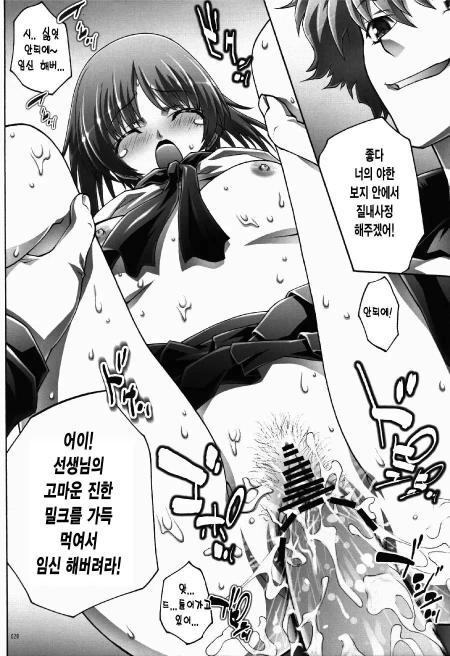 웹툰 이미지 17