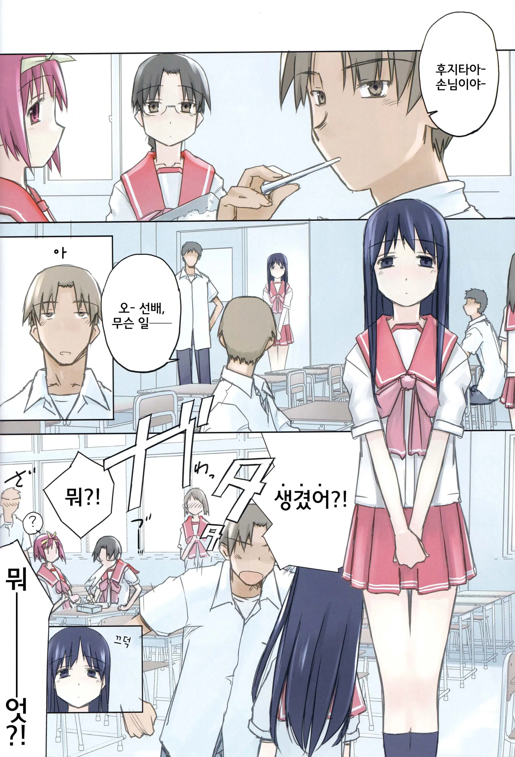 웹툰 이미지 4