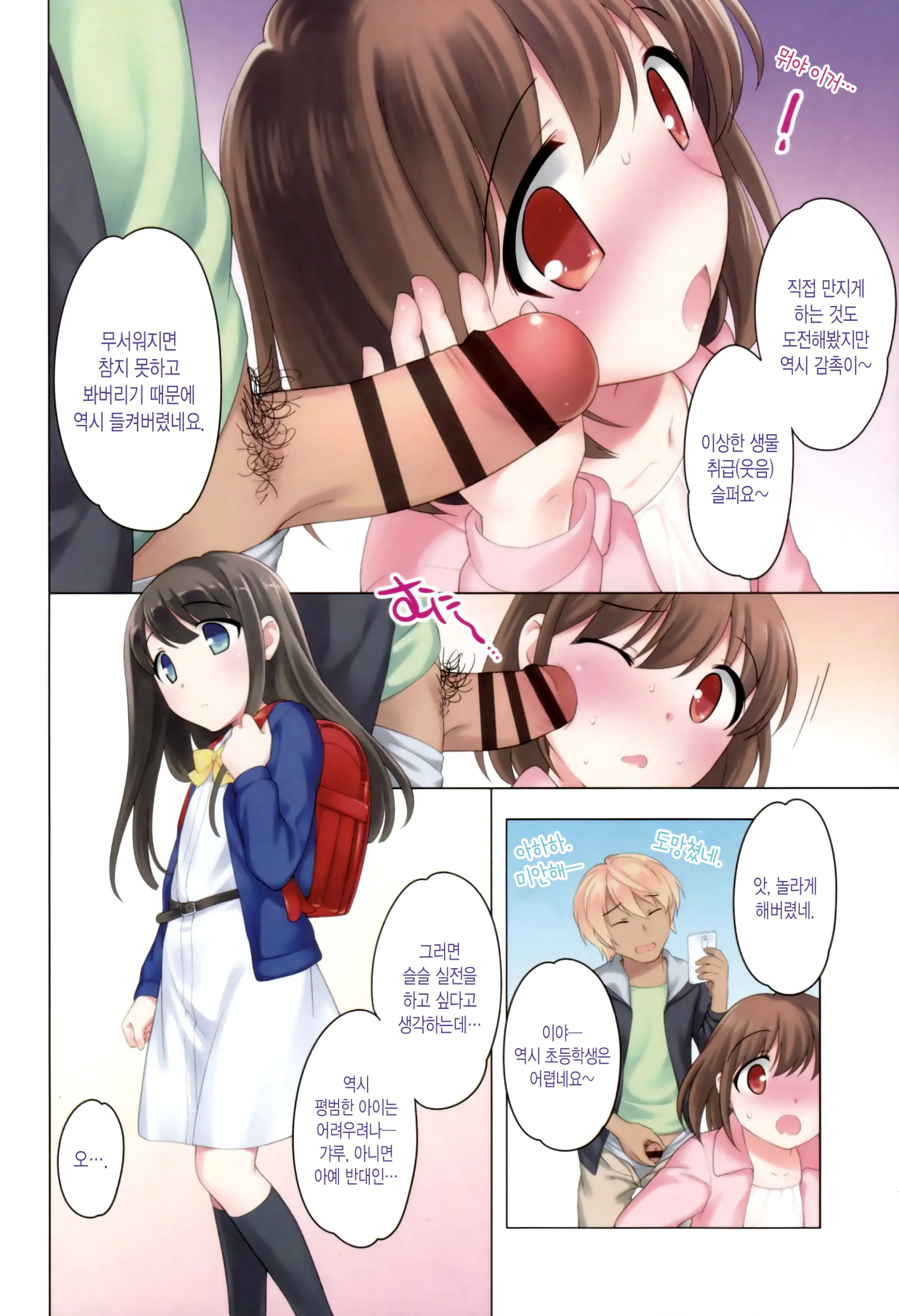 웹툰 이미지 70