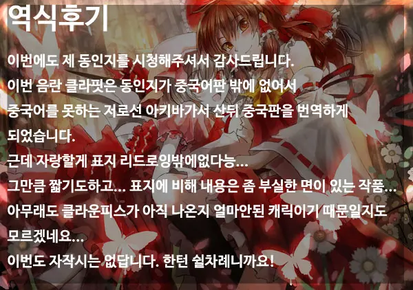 웹툰 이미지 23