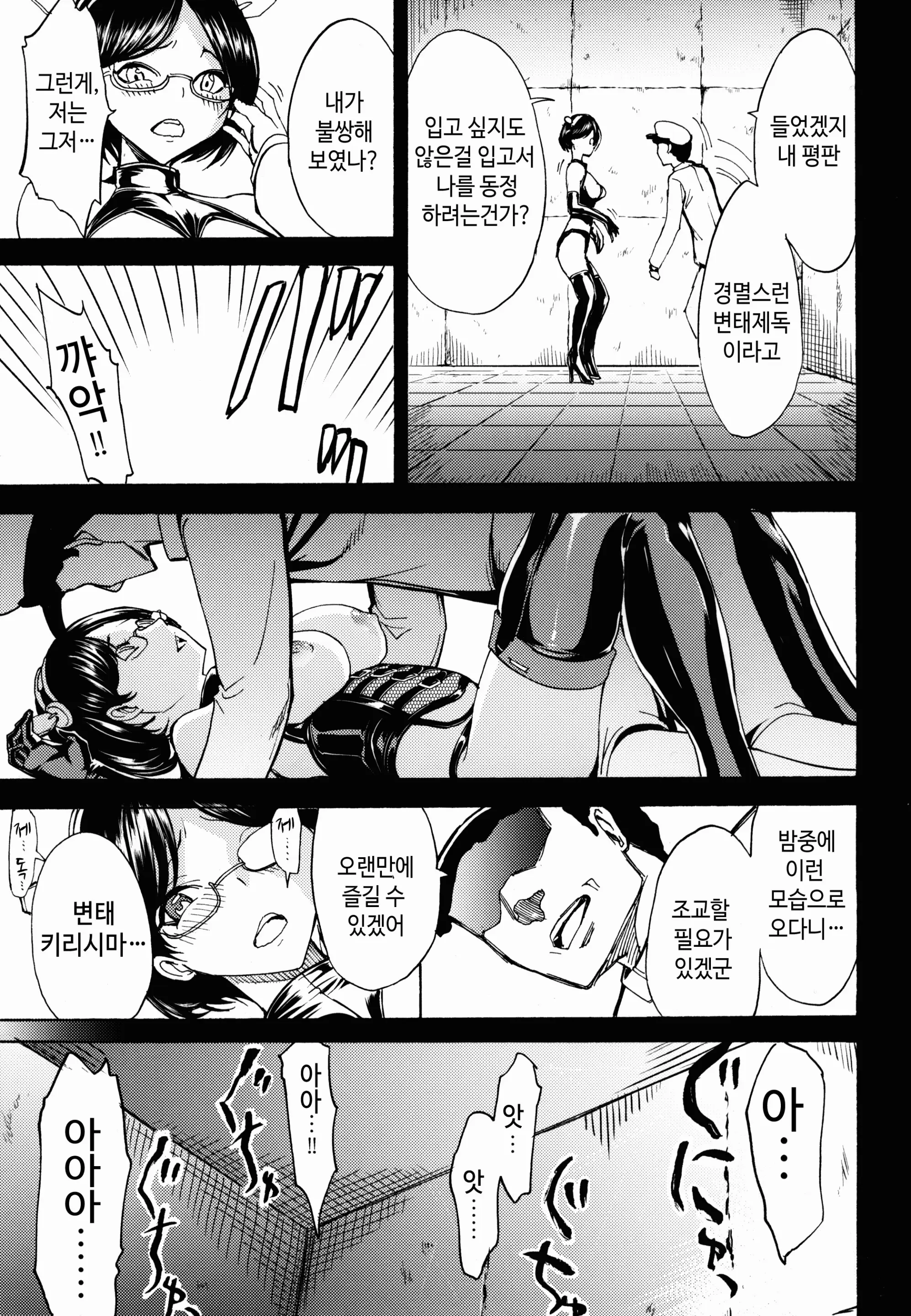 웹툰 이미지 21