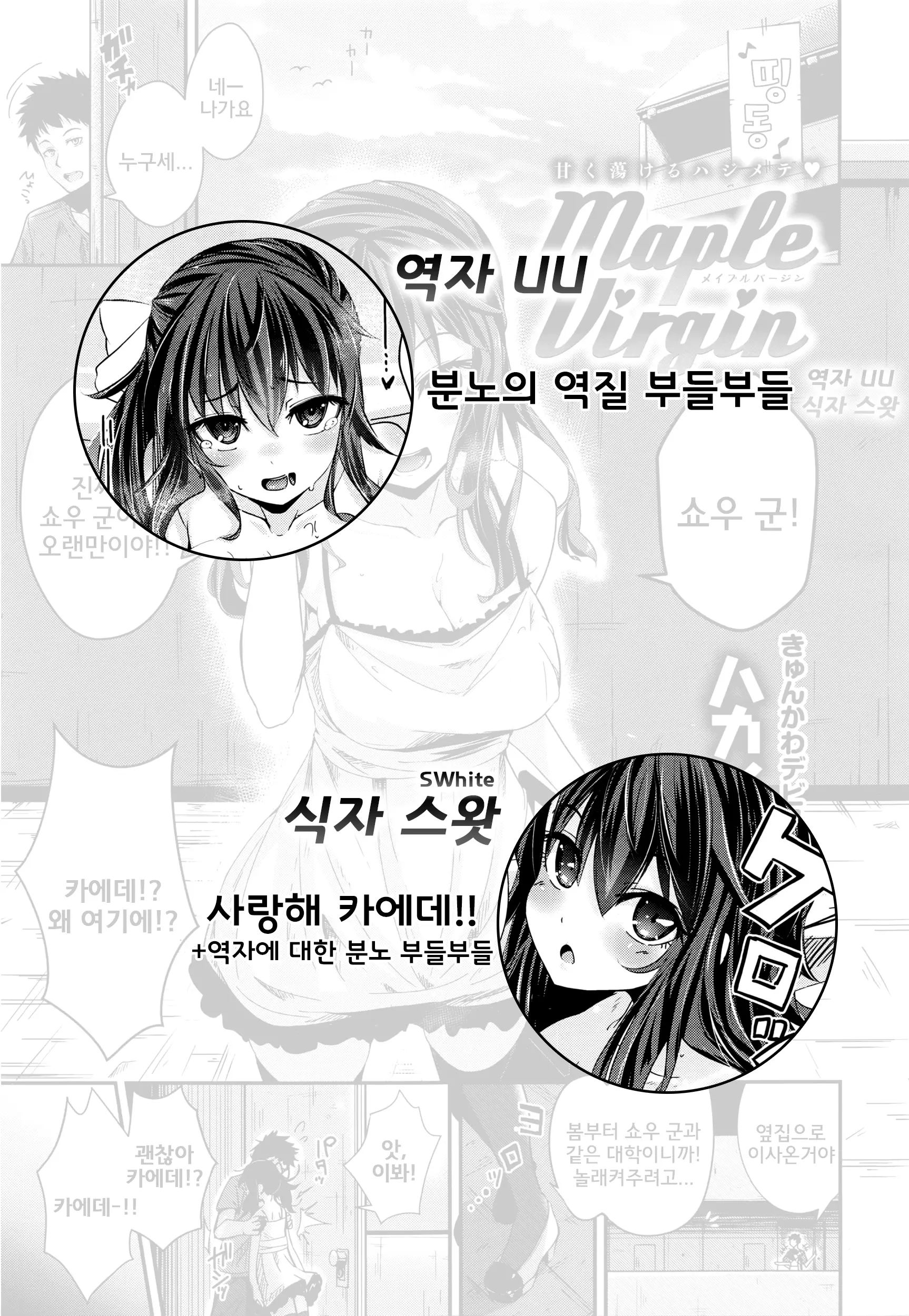 웹툰 이미지 16