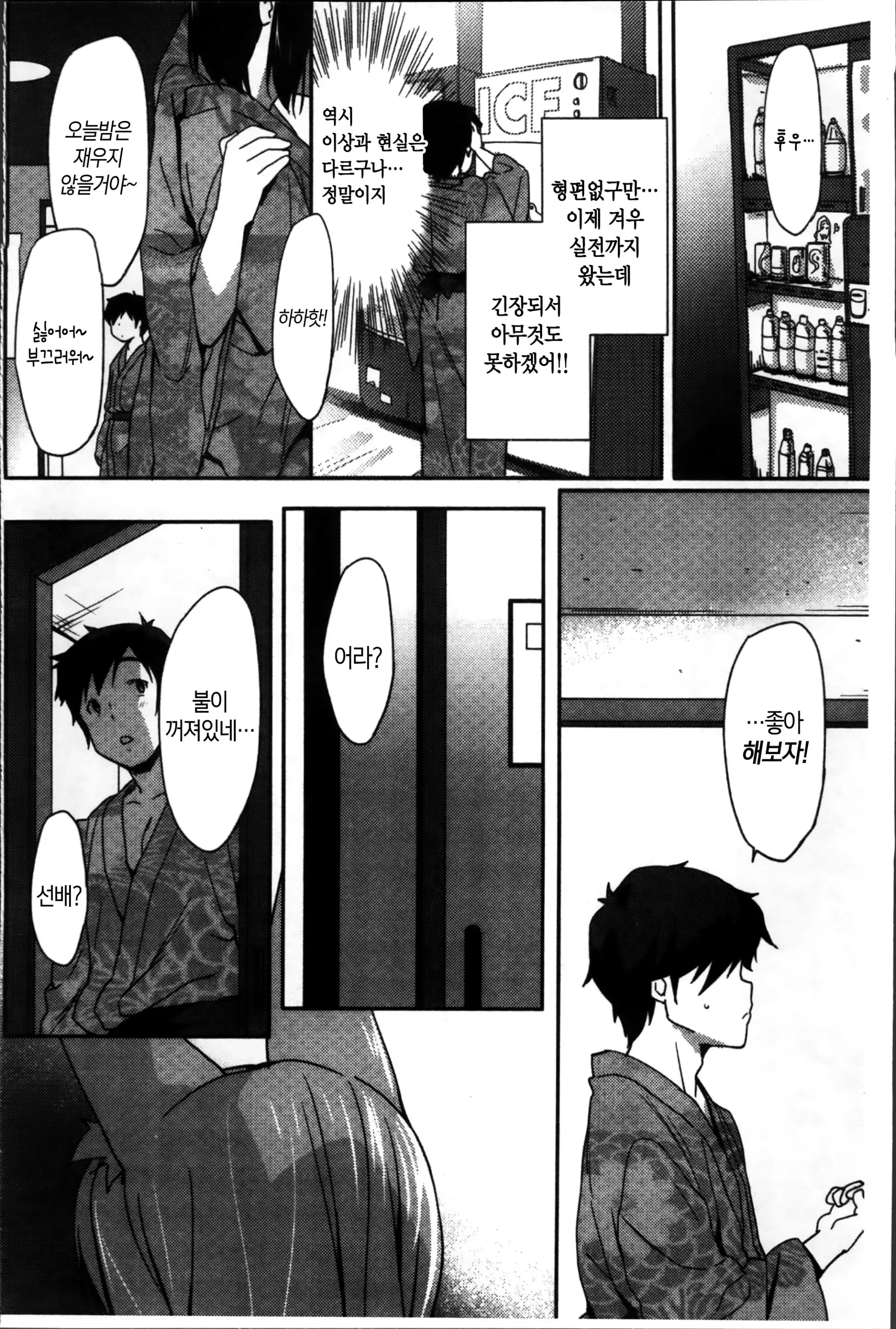 웹툰 이미지 159