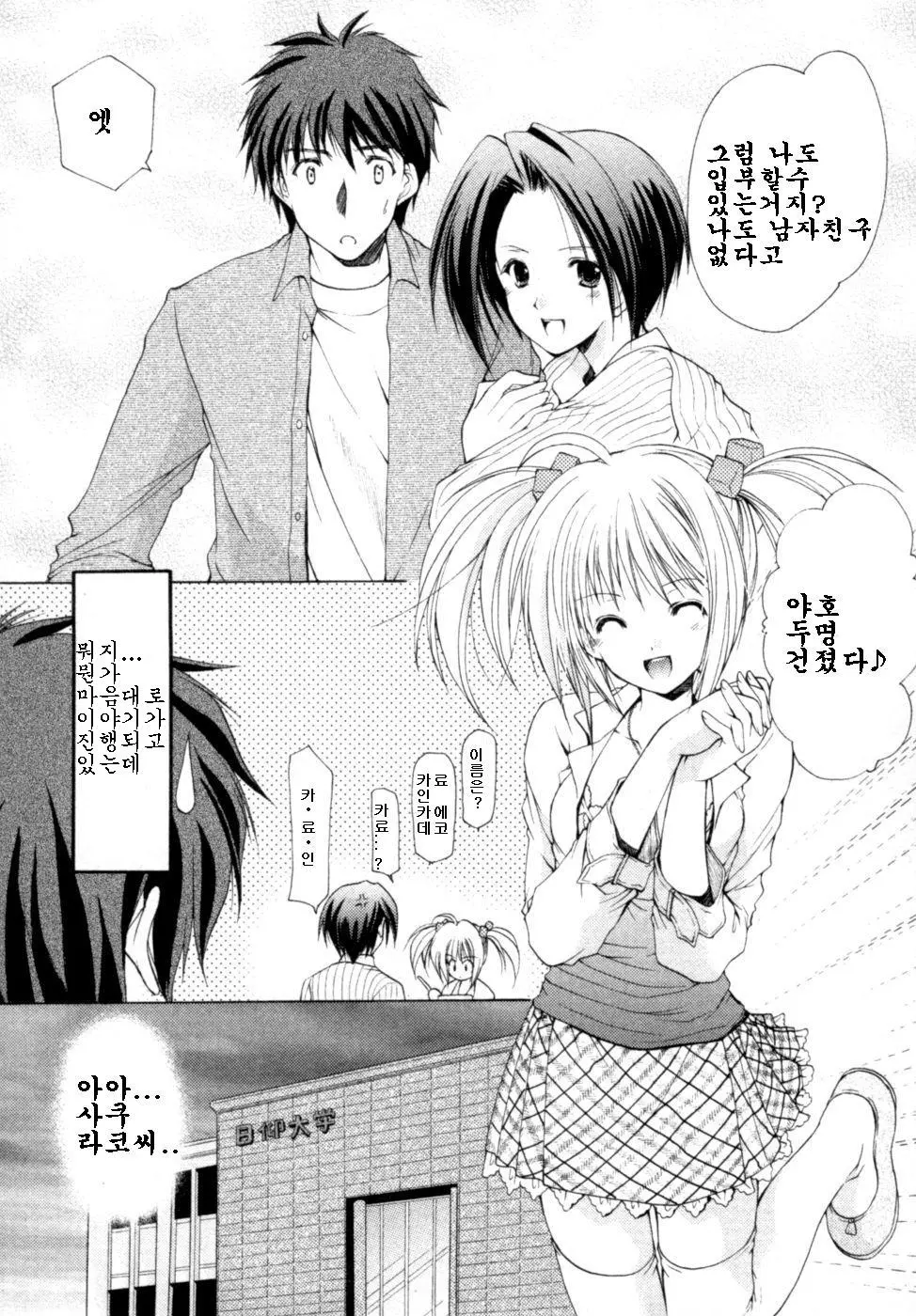 웹툰 이미지 102