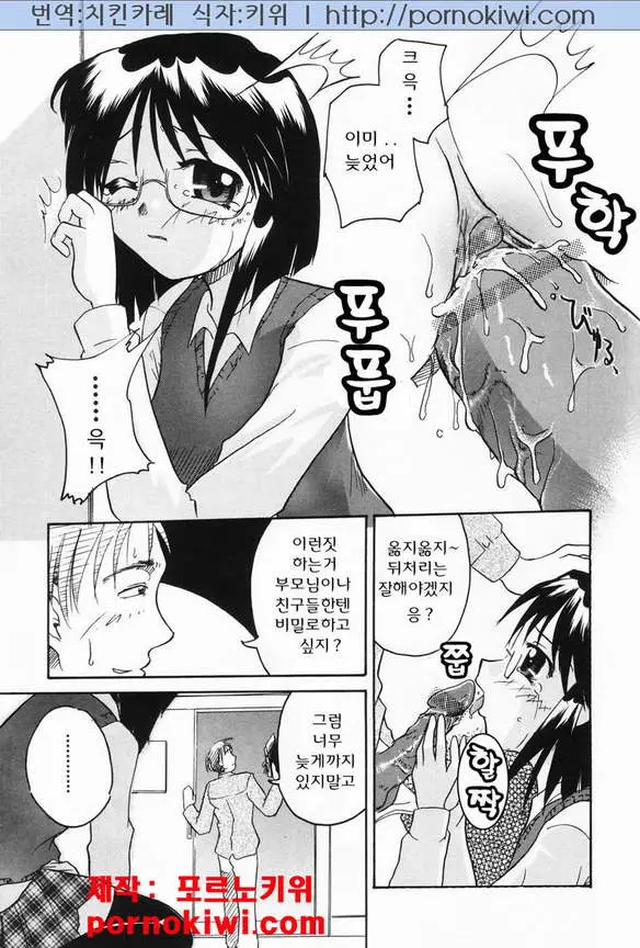 웹툰 이미지 40
