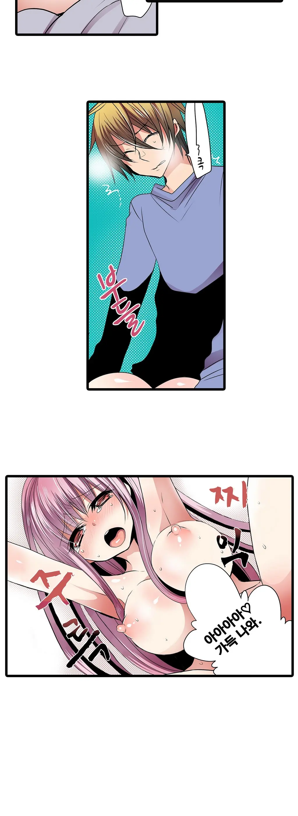 웹툰 이미지 122