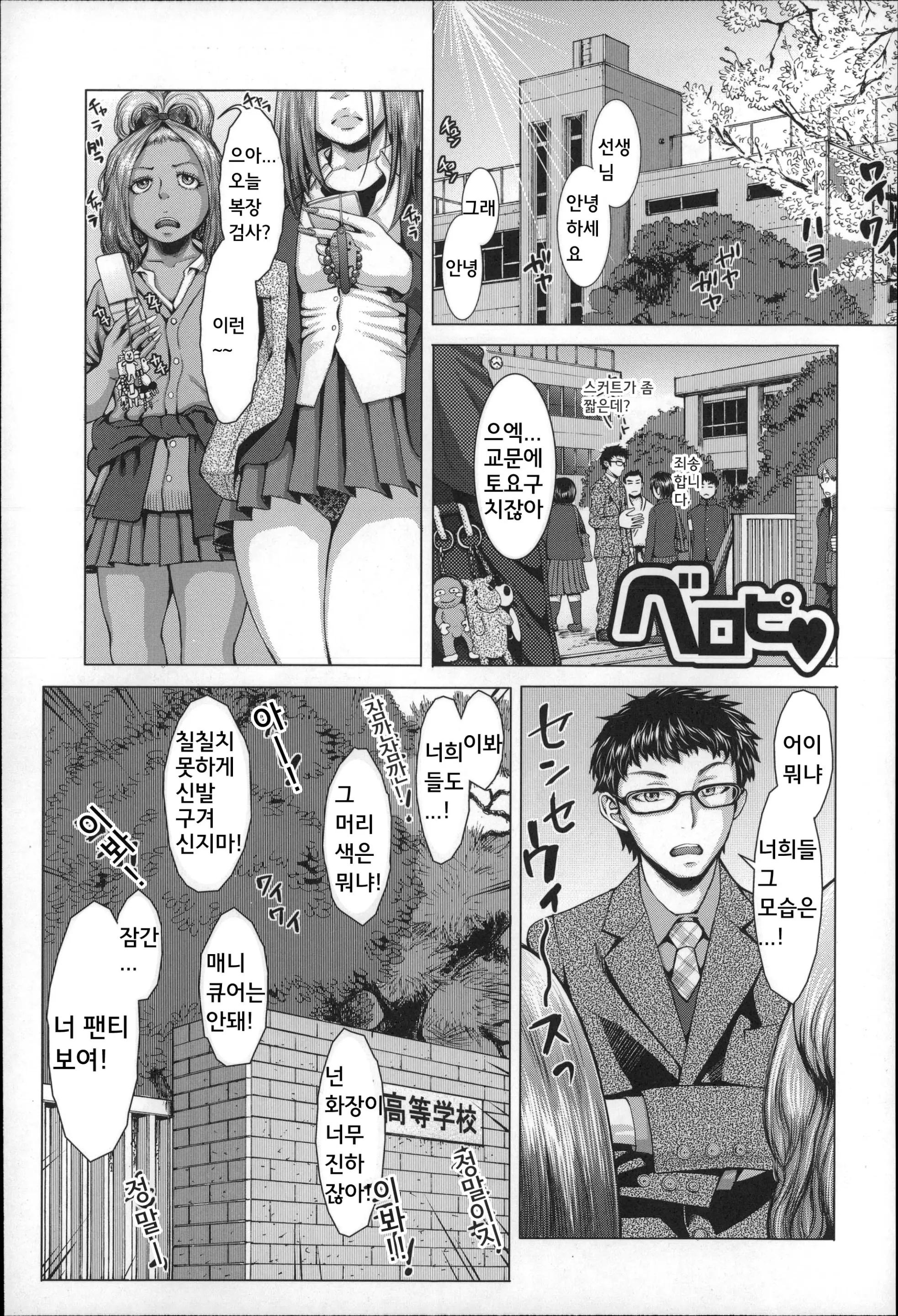 웹툰 이미지 193