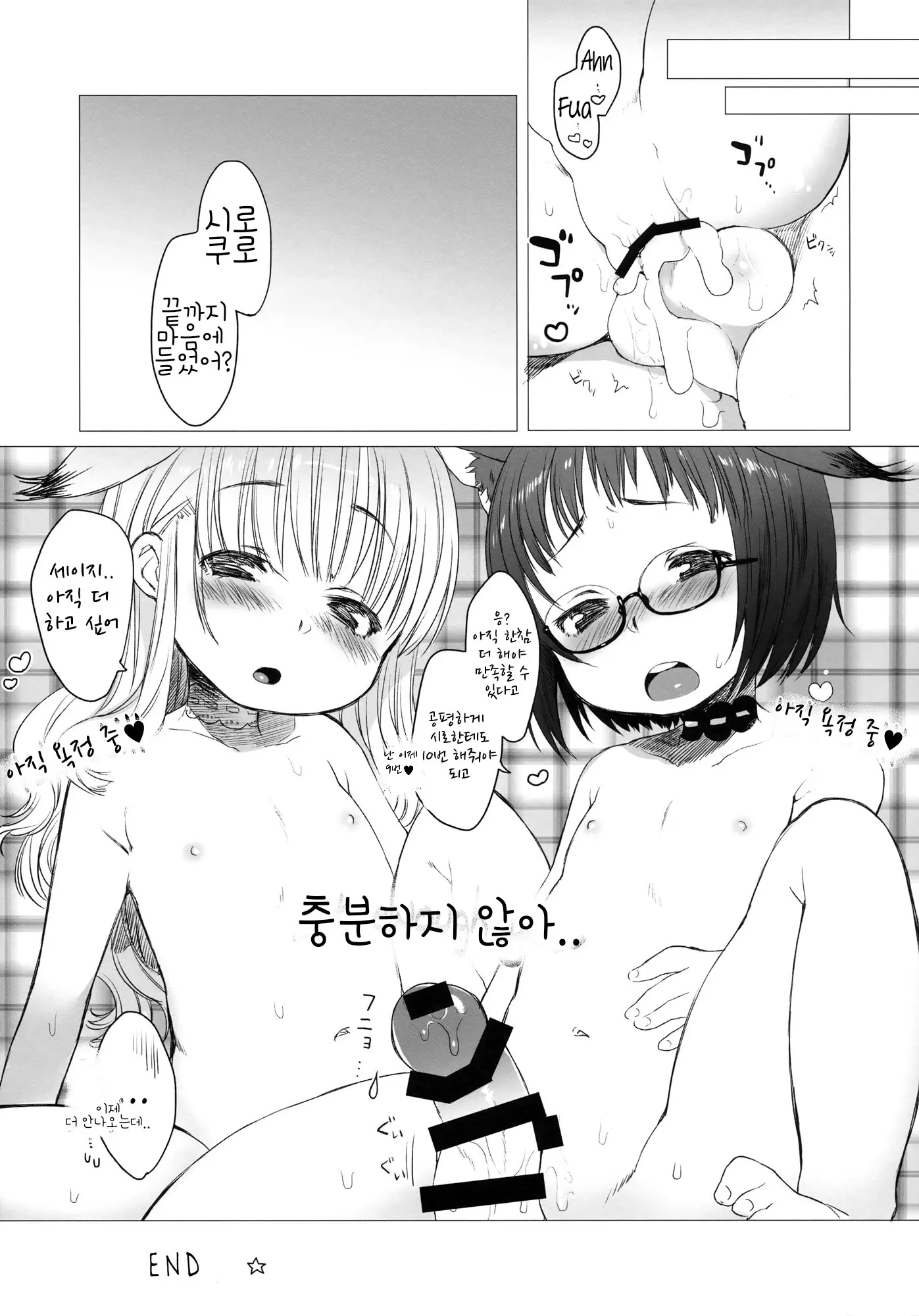 웹툰 이미지 16