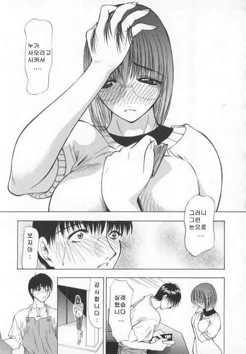 웹툰 이미지 145