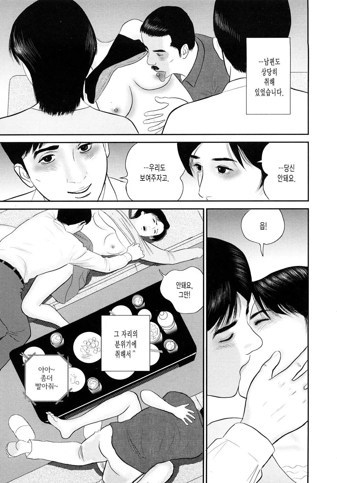 웹툰 이미지 28