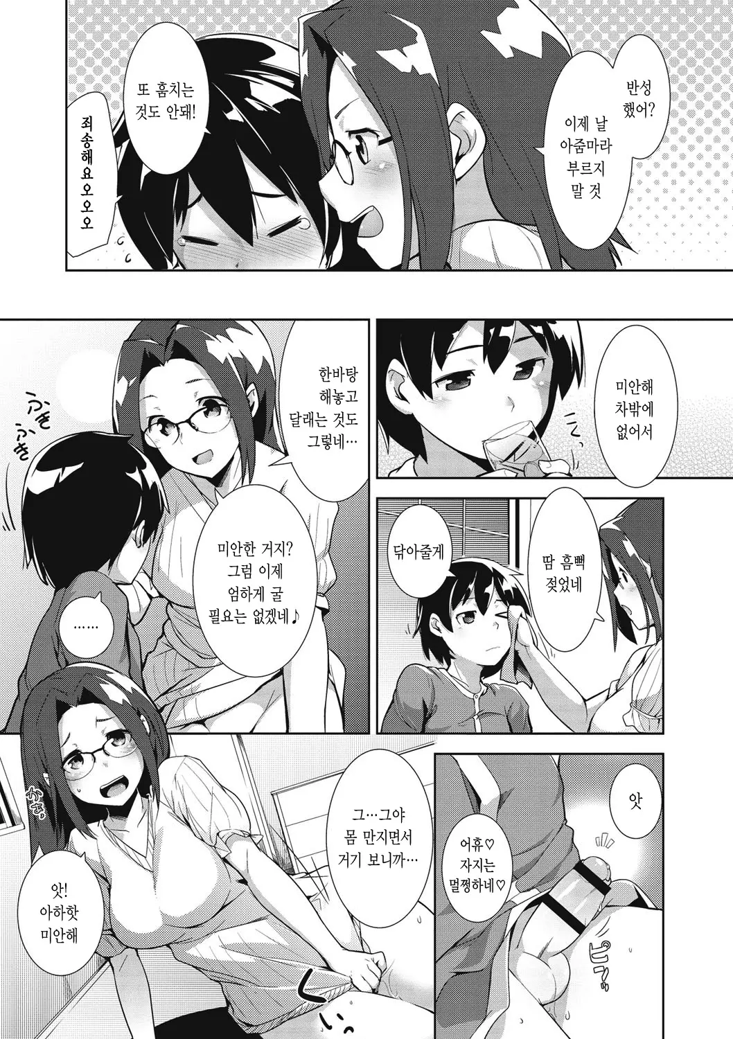 웹툰 이미지 124
