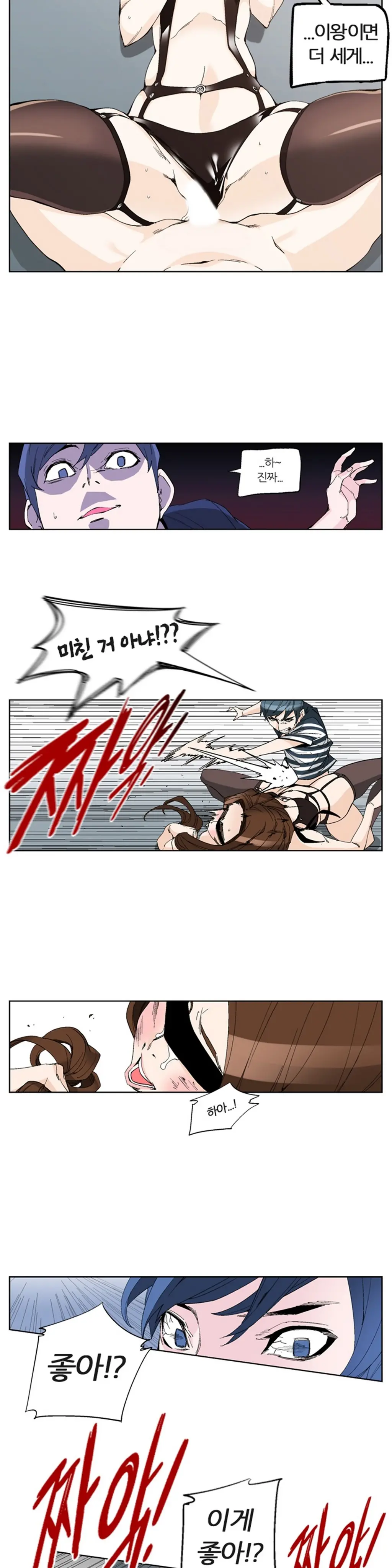 웹툰 이미지 248