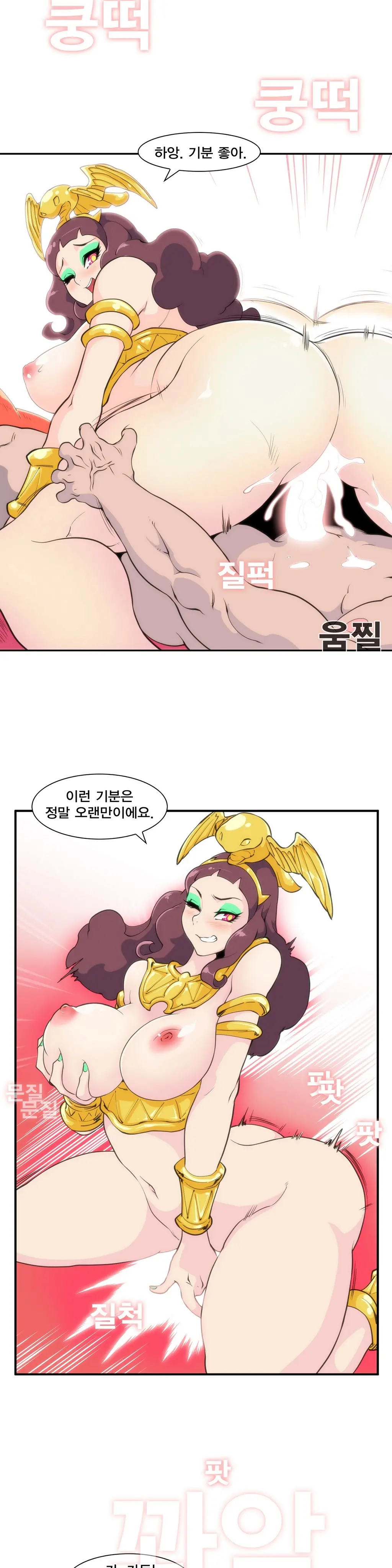 웹툰 이미지 340