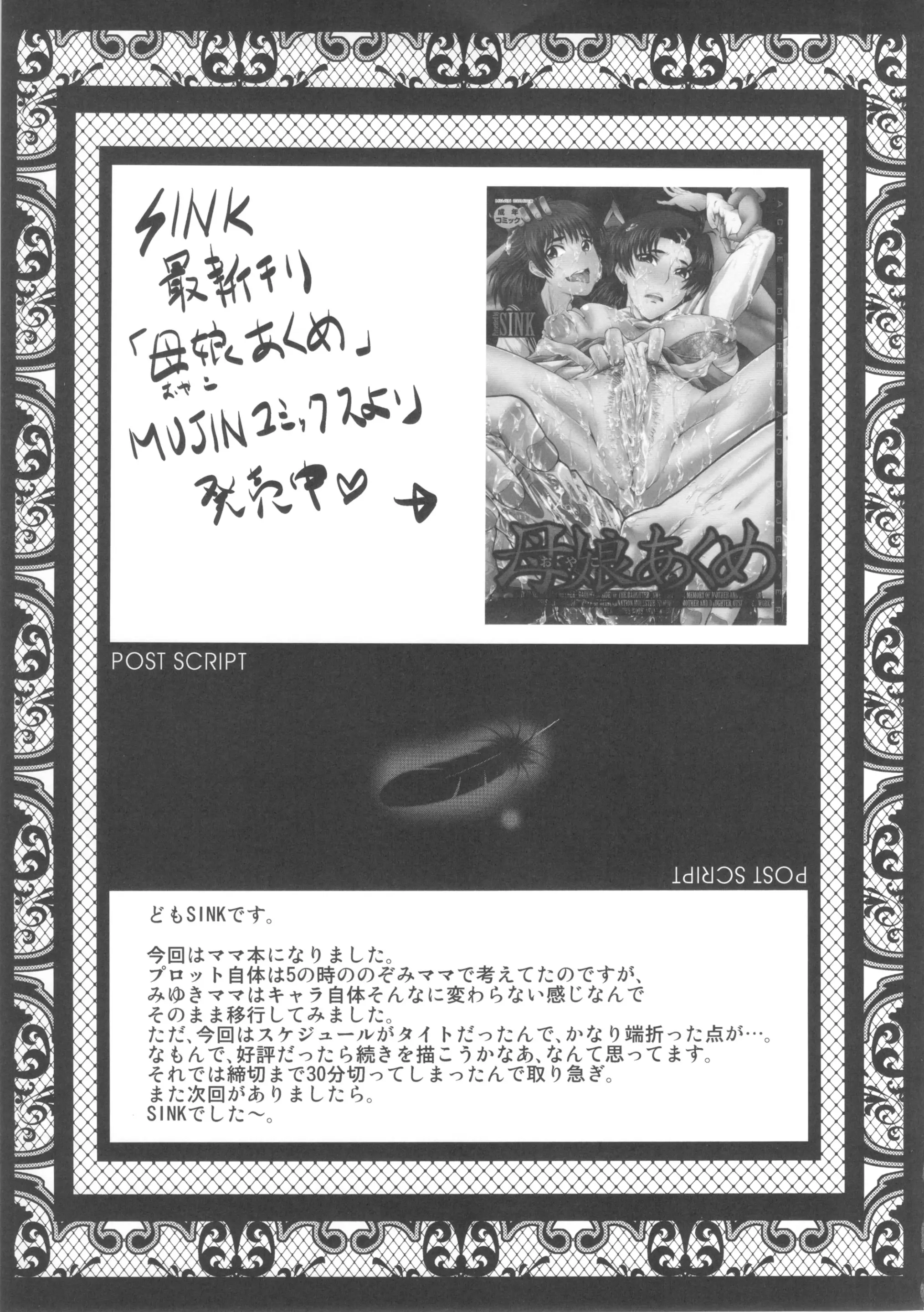 웹툰 이미지 23