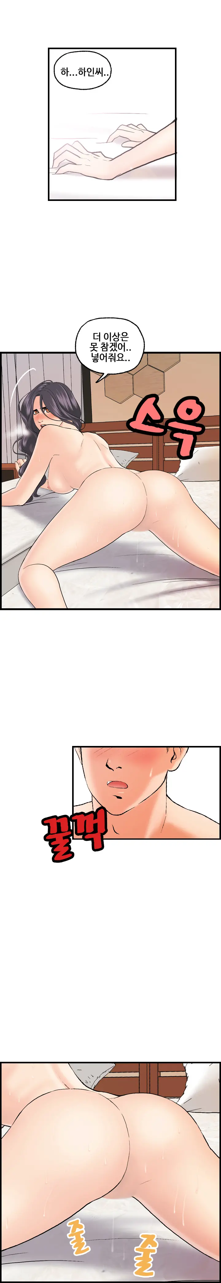 웹툰 이미지 371