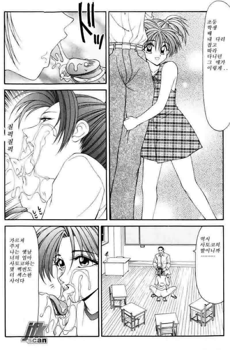 웹툰 이미지 70