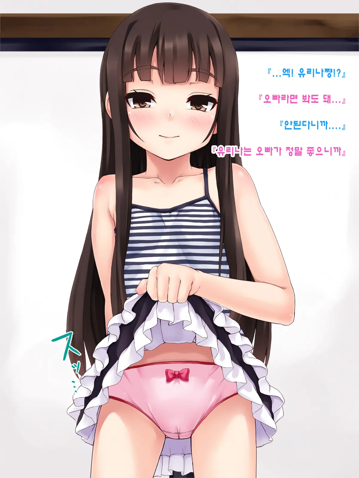 웹툰 이미지 6