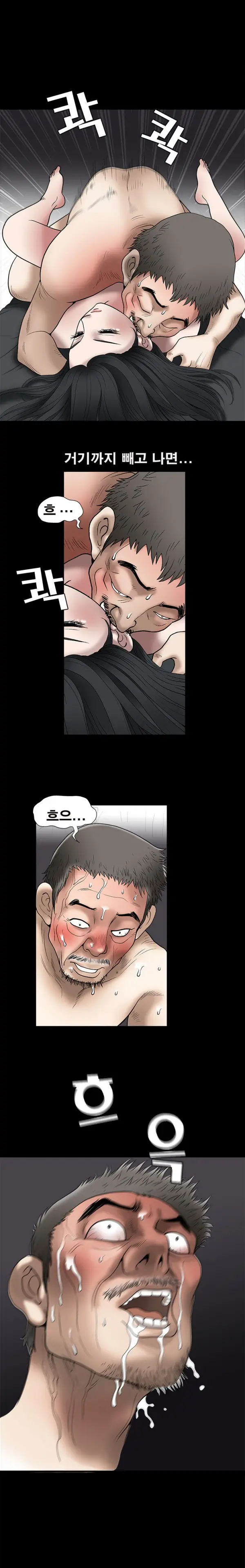 웹툰 이미지 215