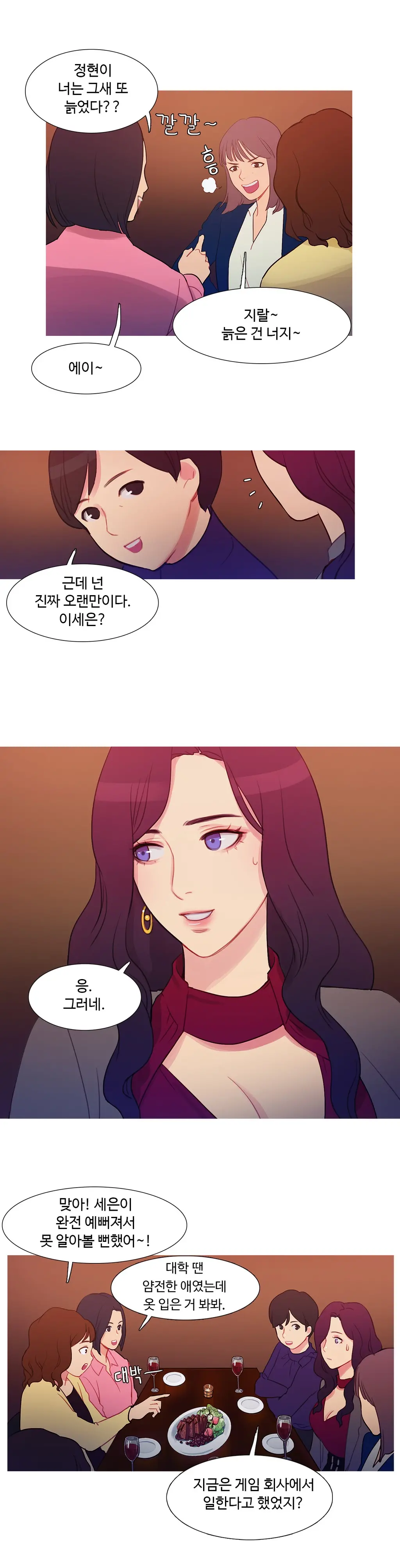 웹툰 이미지 56